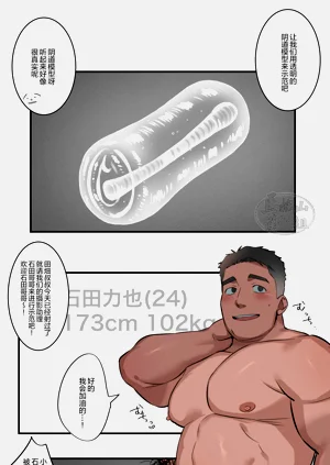 第33页图