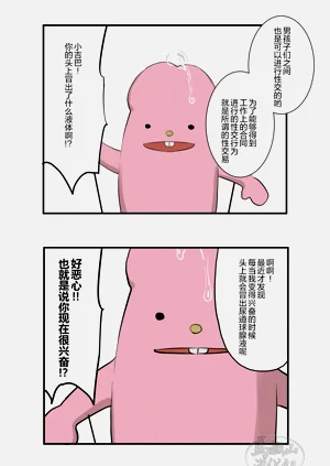 第45页图