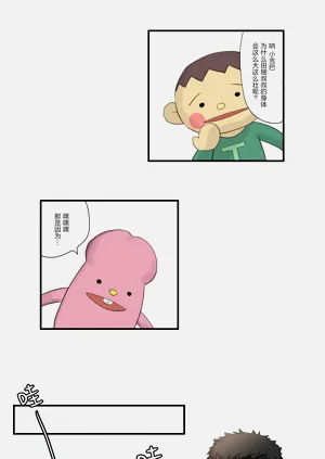 第5页图