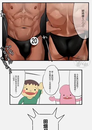 第6页图