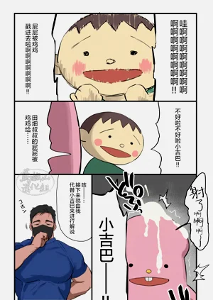 第65页图