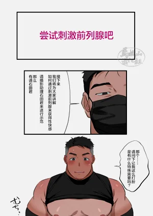第67页图