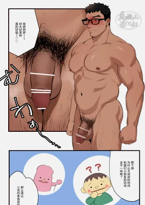 第9页图