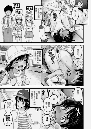 第11页图