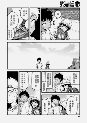 第14页图