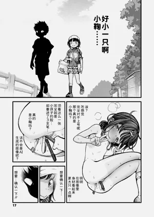第15页图