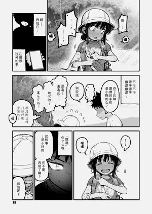 第17页图