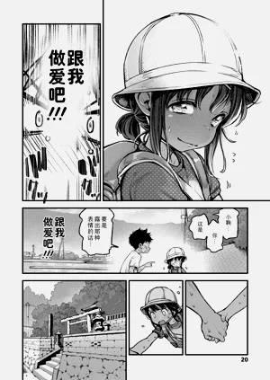 第18页图