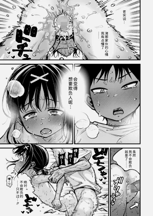 第29页图