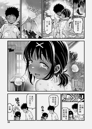 第31页图