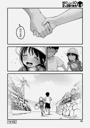 第32页图