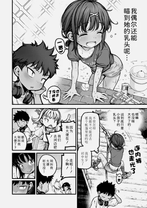 第4页图