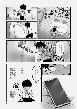 第5页图