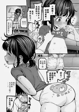 第8页图