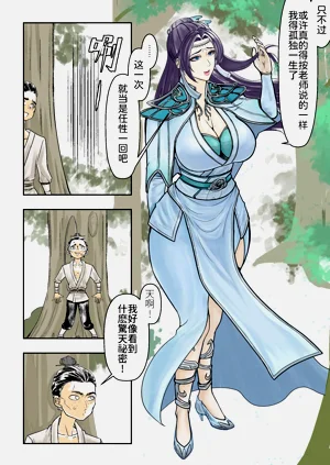 第1頁圖