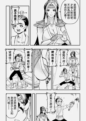 第10頁圖