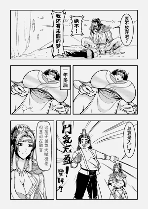 第11頁圖
