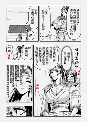 第12頁圖
