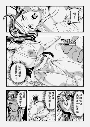 第14頁圖