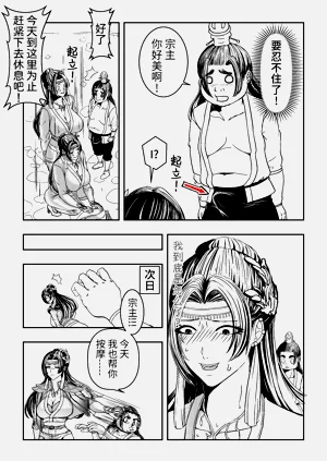 第15頁圖