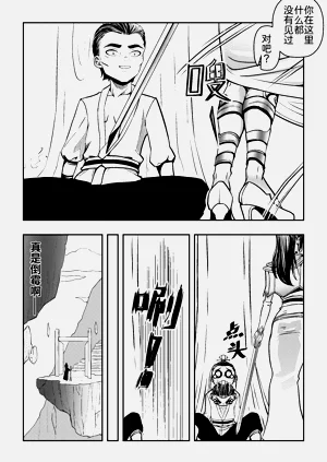 第2頁圖