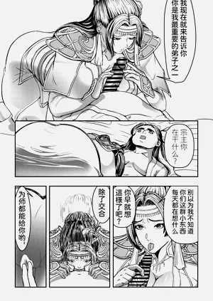 第24頁圖