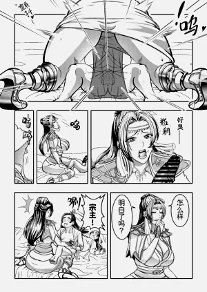 第25頁圖
