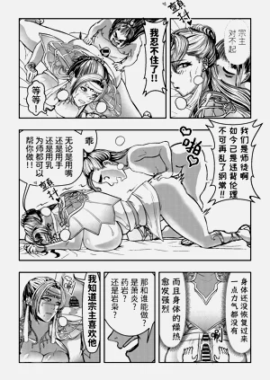 第29頁圖
