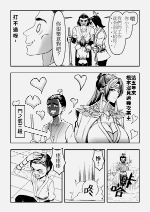 第3頁圖
