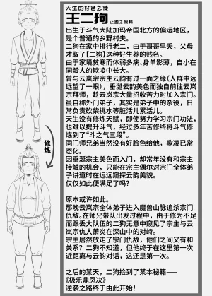 第32頁圖
