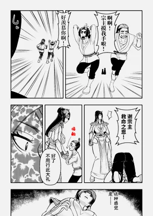 第9頁圖
