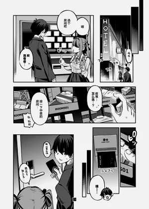 第10页图