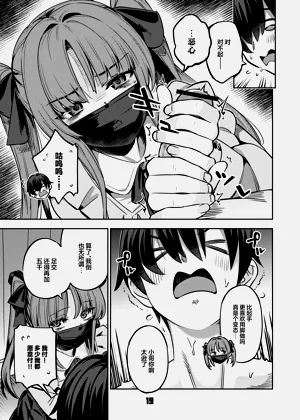 第19页图