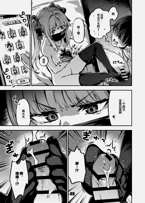 第23页图