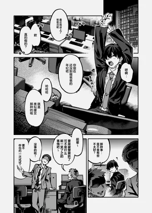 第3页图