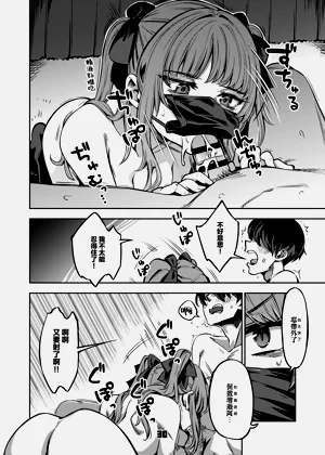 第30页图