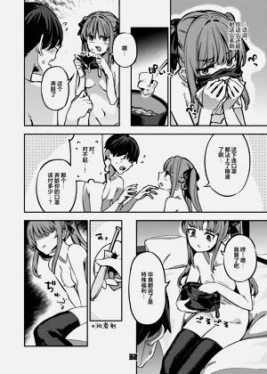 第32页图