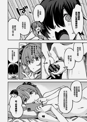 第40页图
