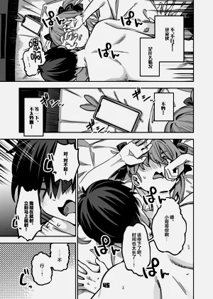 第45页图