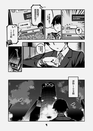 第7页图