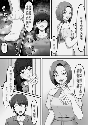 第11頁圖