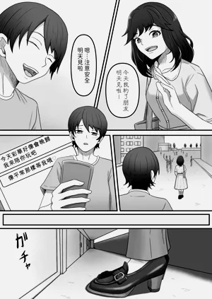 第20頁圖
