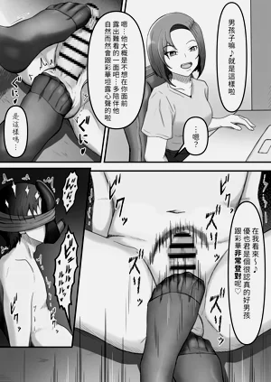 第29頁圖
