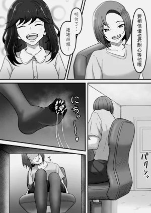 第30頁圖