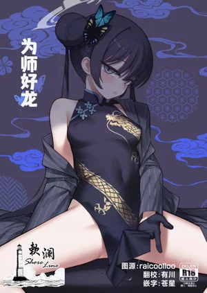 第1页图