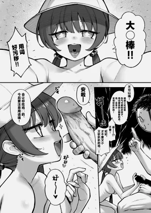 第22页图