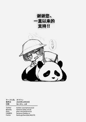 第32页图