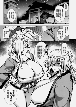 第2頁圖