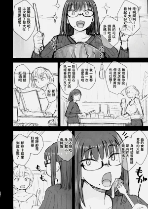 第20页图