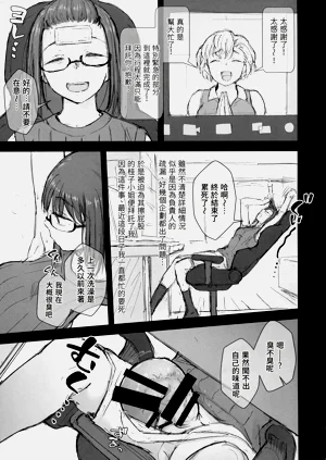 第3页图